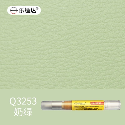 Avtomobil boya qələmləri | Touch-Up Pen for Home Furniture - q3253-milk-green