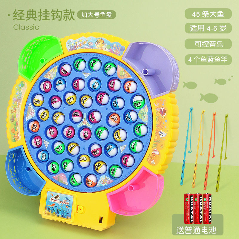 Plato de pesca eléctrico multifuncional para niños juguete música giratoria varilla de pesca magnética traje rompecabezas educación temprana regalo al por mayor