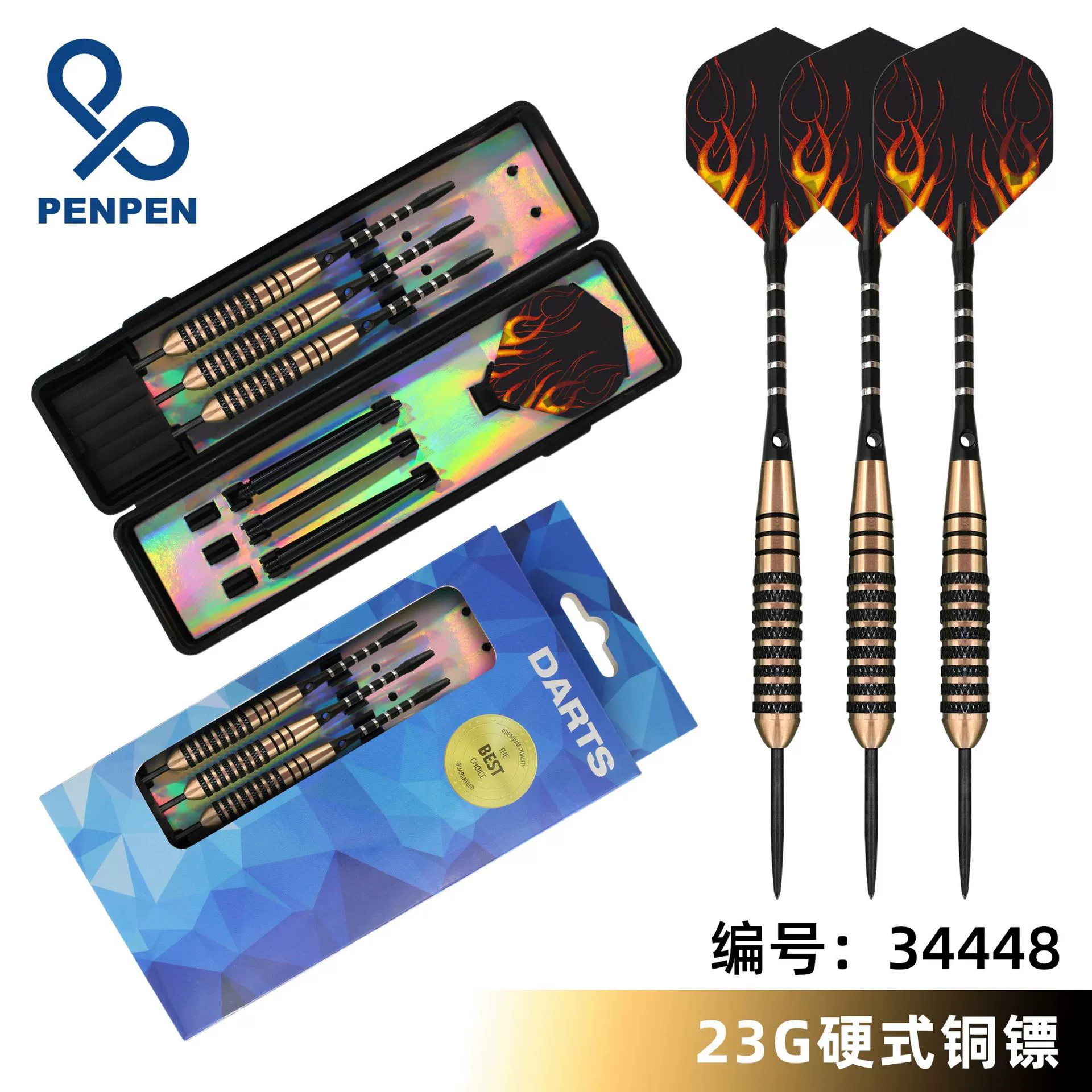 Pen-Pen [23g steel-tip pure copper aluminum shaft three-piece laser dart needle dart points dart tips]