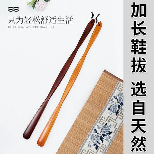 Shoehorn wooden solid wood shoehorn long free shipping extended handle long handle shoehorn shoe lifter shoe pump manufacturer