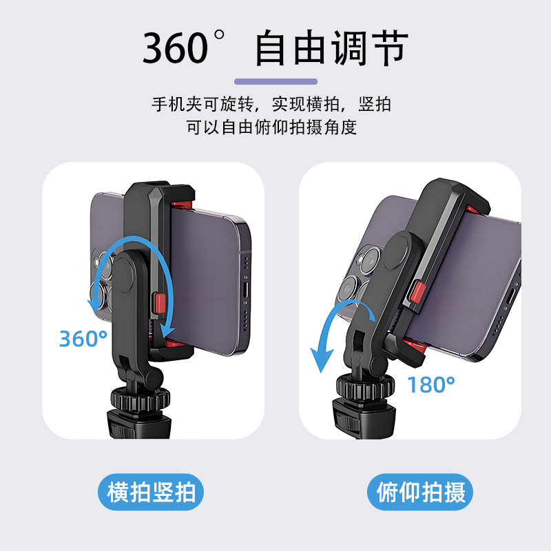 360 ° ajustable de doble cabeza botas frías botas calientes clip de teléfono móvil SLR micro único teléfono móvil transmisión en vivo soporte fijo ST-06S