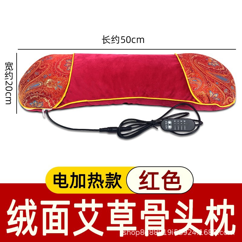 电加热骨头枕护颈椎助睡眠专用枕荷兰绒颈椎枕艾草颈椎枕|undefined