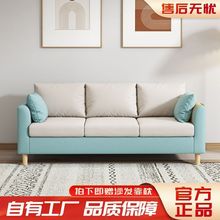 北欧布艺沙发小户型现代简约出租房三人位公寓服装店客厅小沙发木