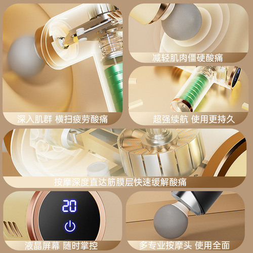 2024 New Smart Display Massage Gun Multi-functional Strong Battery Life Fatigue Relief Massager One-Time Dropshipping