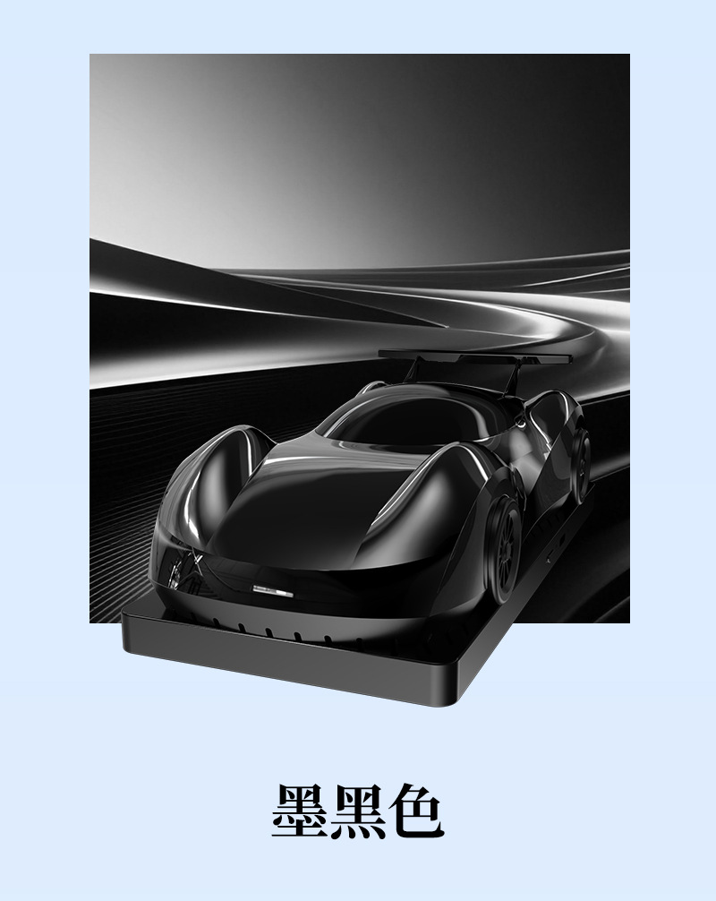 New Smart Spray Car Fragrance Diffuser with a Personalized Sports Car Design, High-End Car Interior Decoration, Perfume and Fragrance
