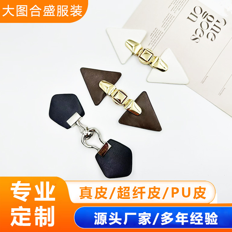 厂家直供真皮袢带皮革配件背带裤调节袢鞋带皮绊裤腰扣袢批发