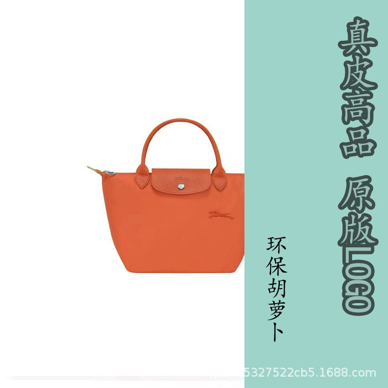 Environmentally friendly carrot color