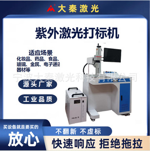 ���⼤���˙C/��a�CUV���⇊�a�C ��⇊�a�C������˗l�a