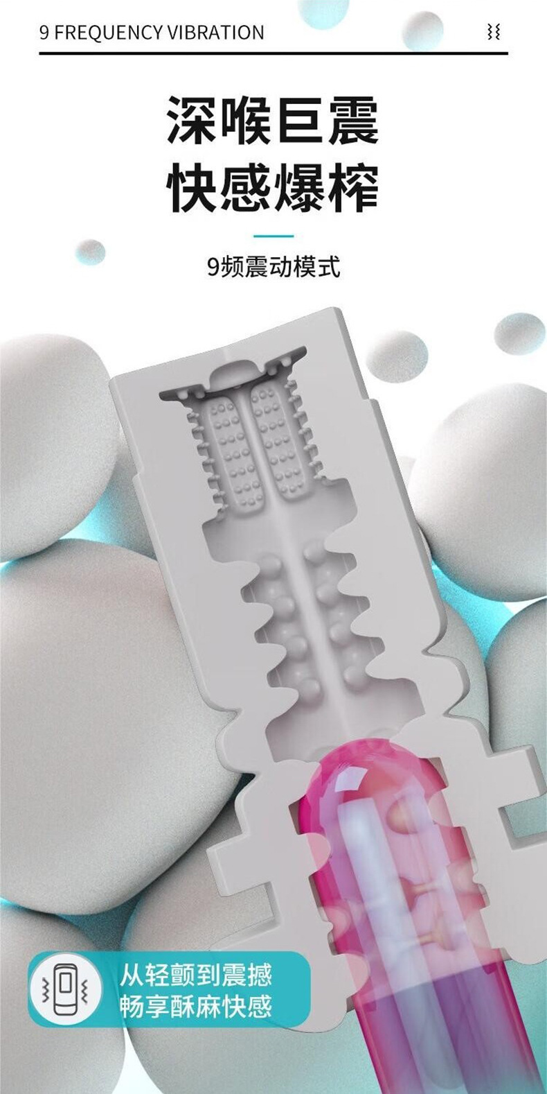 Pioneer Automatic Male Masturbator with Telescopic Thrusting, 9 Vibration Modes and Voice Control — detail image 4