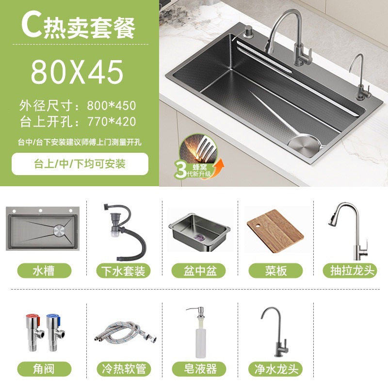 Fregadero Nano para Cocina de Un Tanque 304 de Acero Inoxidable Recubrimiento Nano
