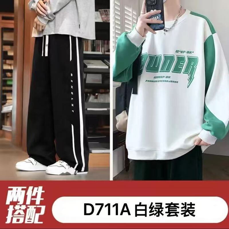 青少年初中学生休闲运动套装男春秋季宽松大码潮牌卫衣卫裤两件套|undefined