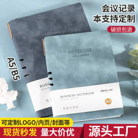 温州a5笔记本定制logo会议记录本商务办公记事本子b5可插笔日记本