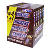 Snickers wholesale peanut Sandwich chocolate 51g Homewear Snickers Energy bars wholesale marry chocolate