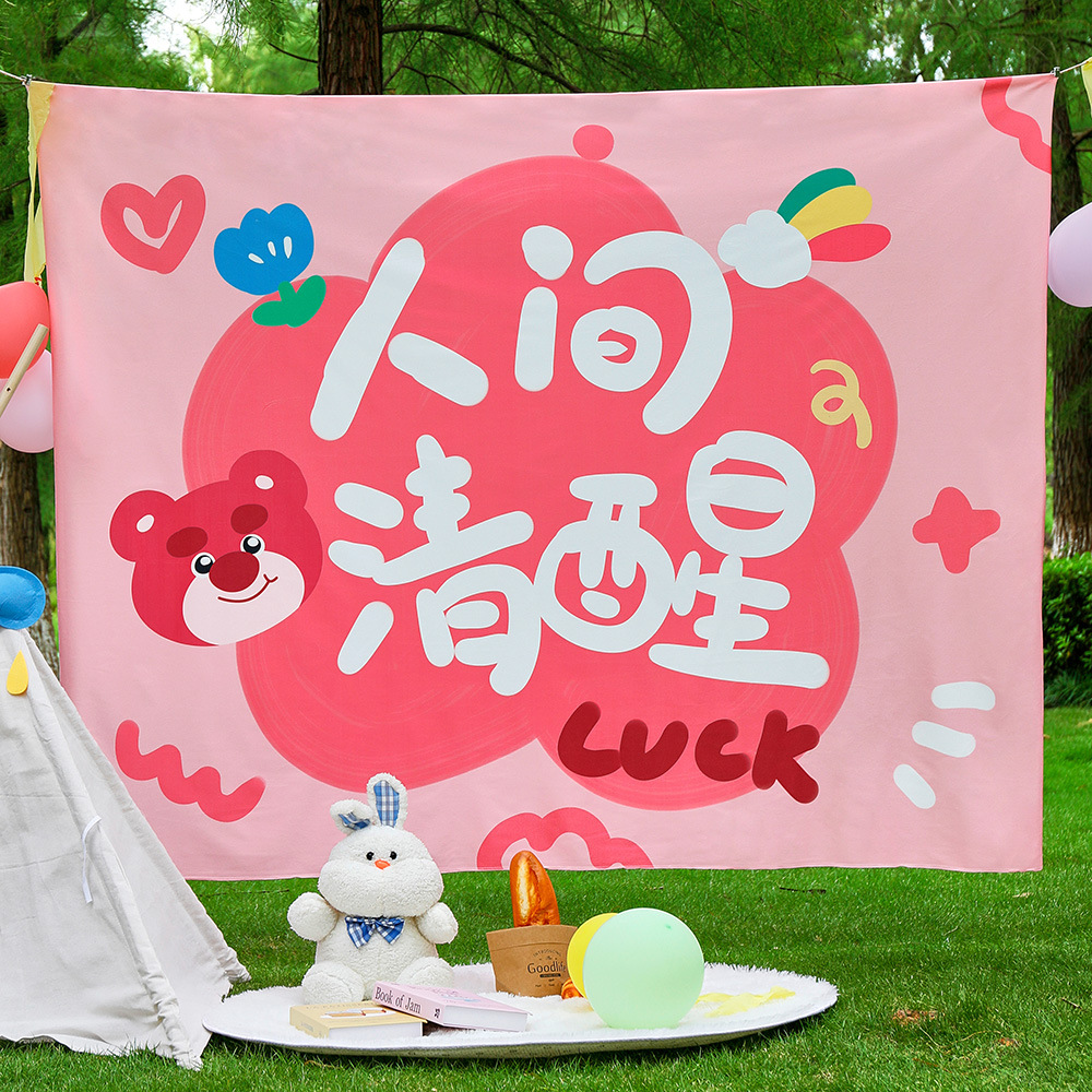 크리 에이 티브 영감 텍스트 배경 천 소녀의 침실 머리맡 장식 태피스트리 임대 개조 DIY 벽 천으로 장식 매달려