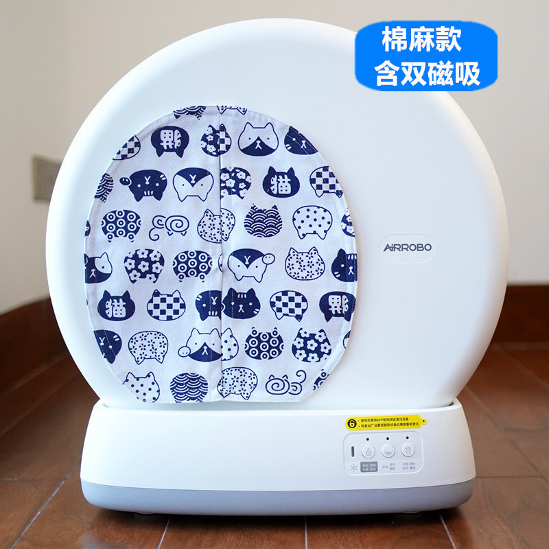 고양이 흰색. 자기 흡입 포함