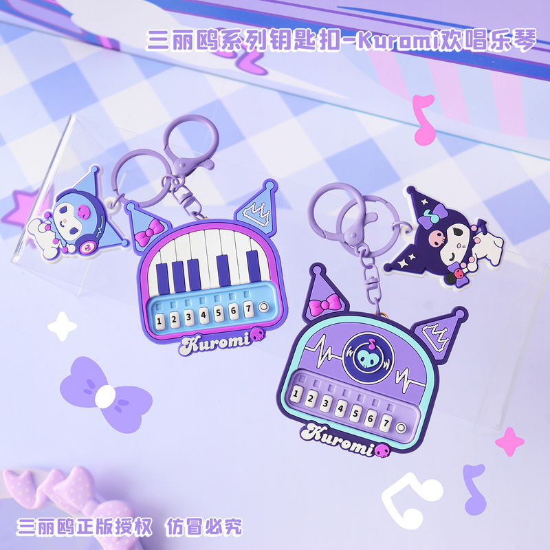 Genuine Sanrio Kuromi Singing Pendant Ins Cyber Celebrity Kuromi Fun Bag Accessories Supply