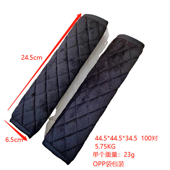 General Motors Seat Belt Shoulder Pad Baby Carriage with Protective Cover Adult Backpack Shoulder Pad Anti-Leg Neck Adjuster
