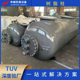 储运容器;储罐;反应釜