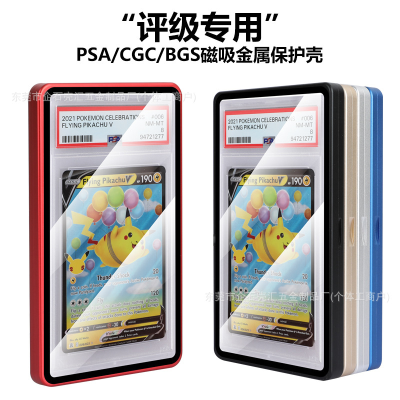 Suitable for Psa Rating Card Protective Case Ccic Game Star Card Special Metal Glass Protective Case Amazon Hot Sale