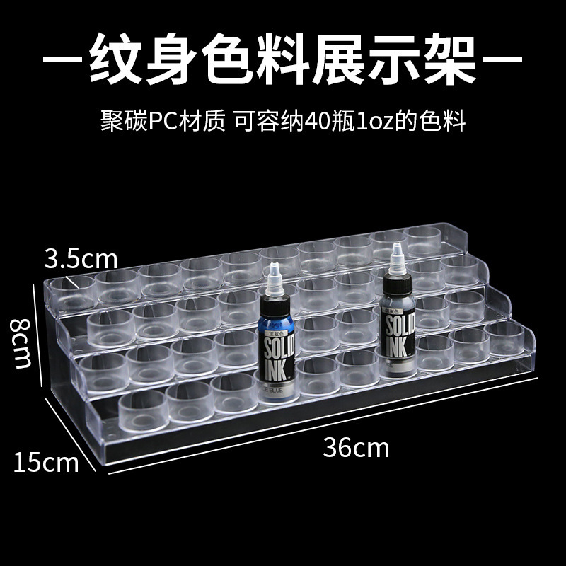 Tattoo Special Color Rack Tattoo Pigment Bottle Rack Multi-Layer Porous Pc Acrylic Display Rack Storage Box