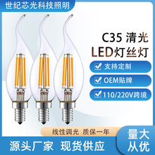 C35Tβledzů׹110V{4W2700KˮϞTԴ