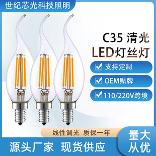 C35T��βled���z����ů�׹����110V�{��4W2700Kˮ����Ϟ�T����Դ