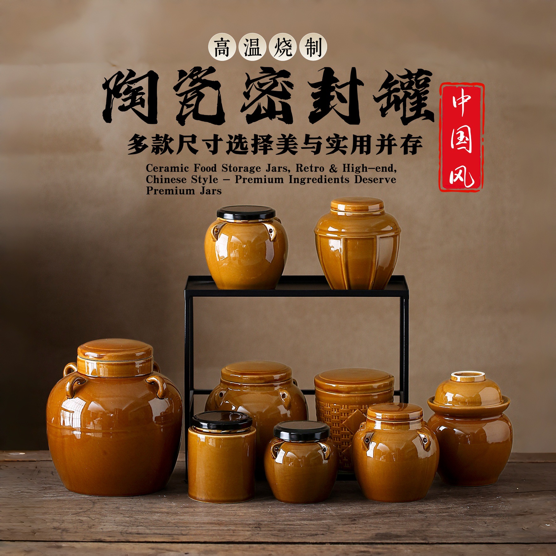 陶瓷食品密封罐泡菜坛子猪油罐家用泡菜酱菜罐蜂蜜罐辣椒罐腐乳罐