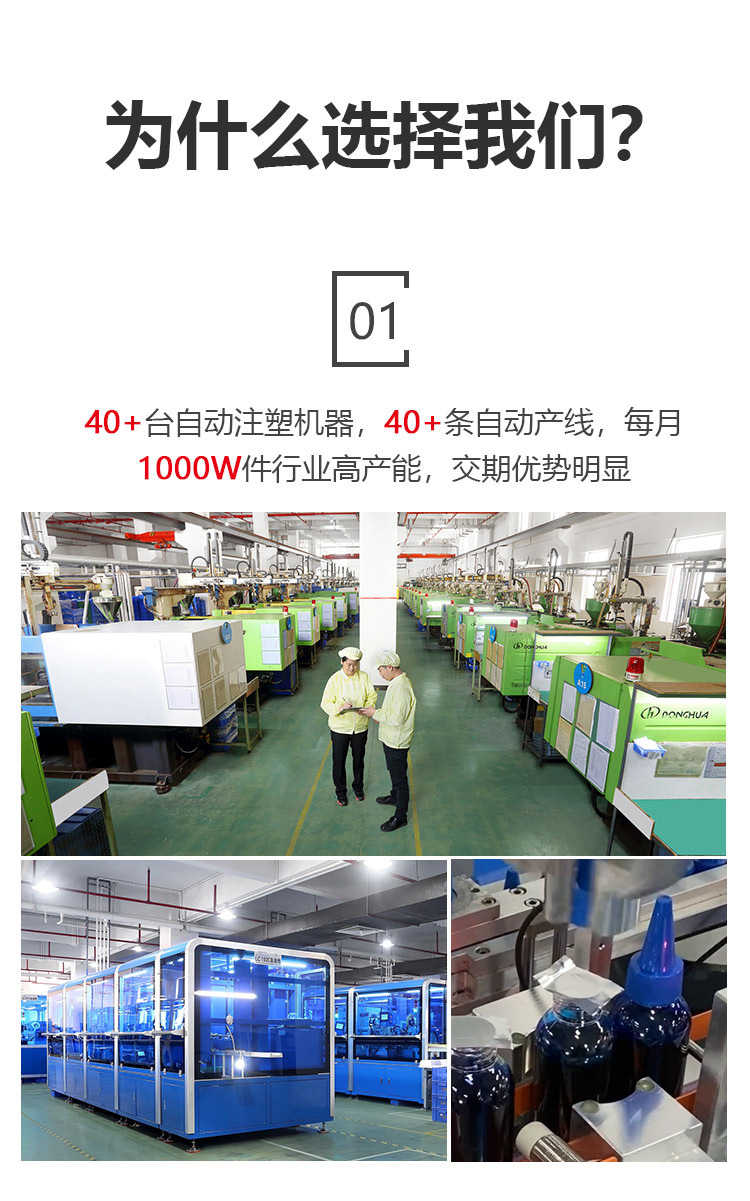 01为什么选择我们?.jpg