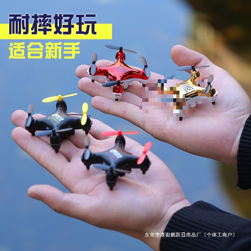 凌客科技迷你航拍无人机遥控飞机飞行器直升机儿童玩具小型HT02