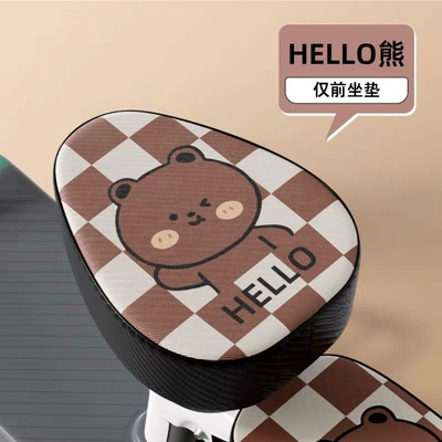 Electric car cushion, Taiwan Bell New Day knife far-reaching - leather-front-seat-hello-bear