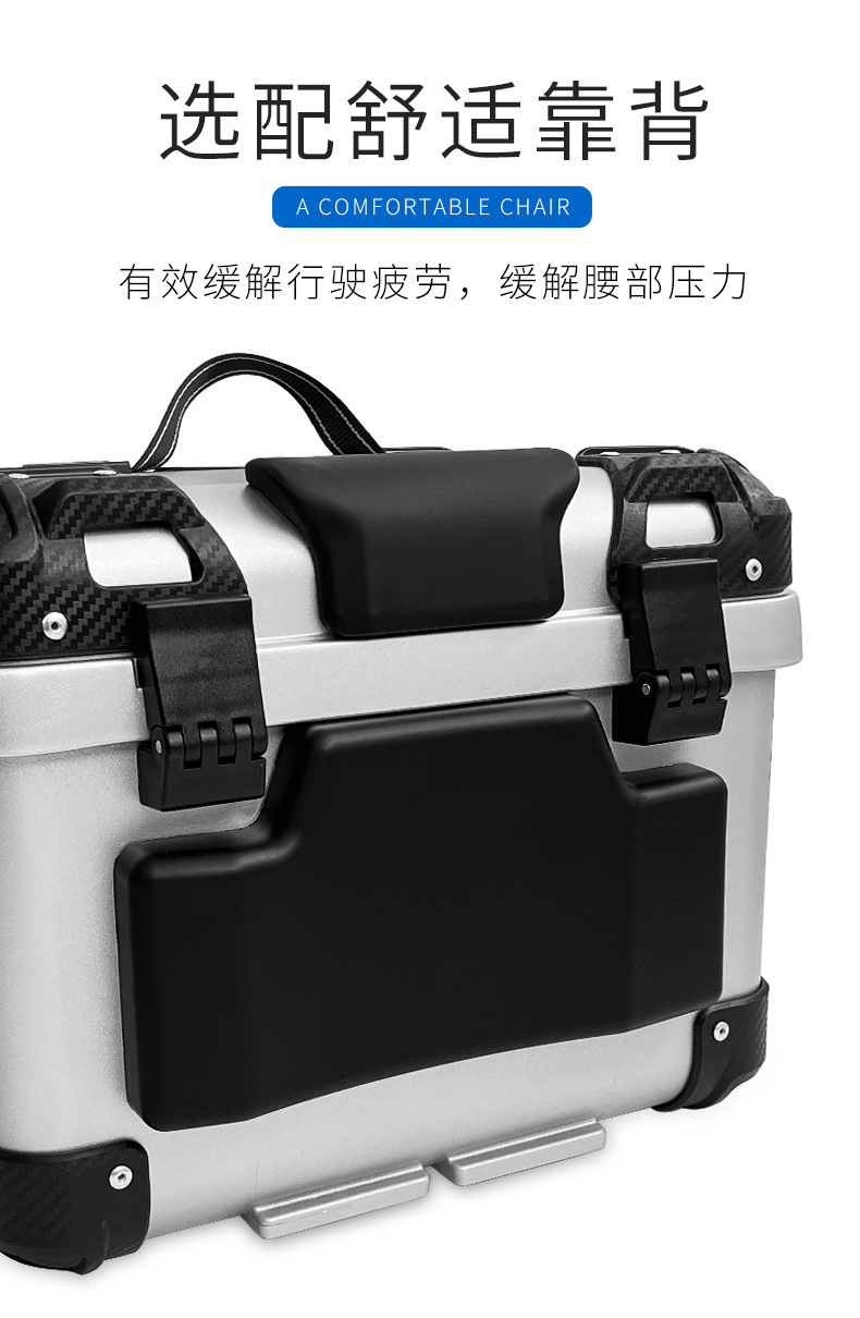 45LABS retro rounded motorcycle trunk electric car trunk can hold full helmet Kung Fu Panda trunk