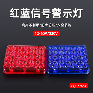 Motorcycle highlight signal light warning flash light led sentry box truck rescue strobe light 12V24V
