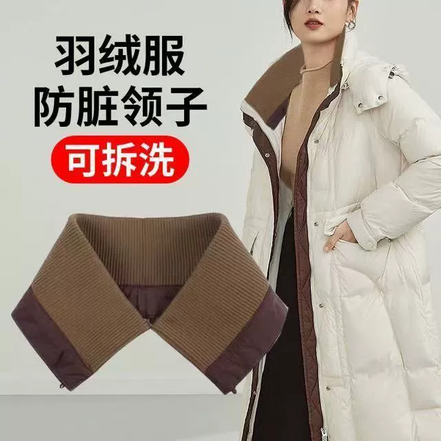 Зимняя универсальная пуховая куртка с искусственным воротником, хлопковое пальто, вязаный пуловер из чистого хлопка, куртка со съемным и моющимся воротником, защищающим от грязи