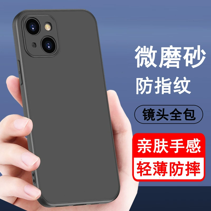 Apple, iPhone14, совместимый iPhone14 Pro, чехол для телефона, матовый защитный чехол, мобильный телефон, 14promax, 14plus