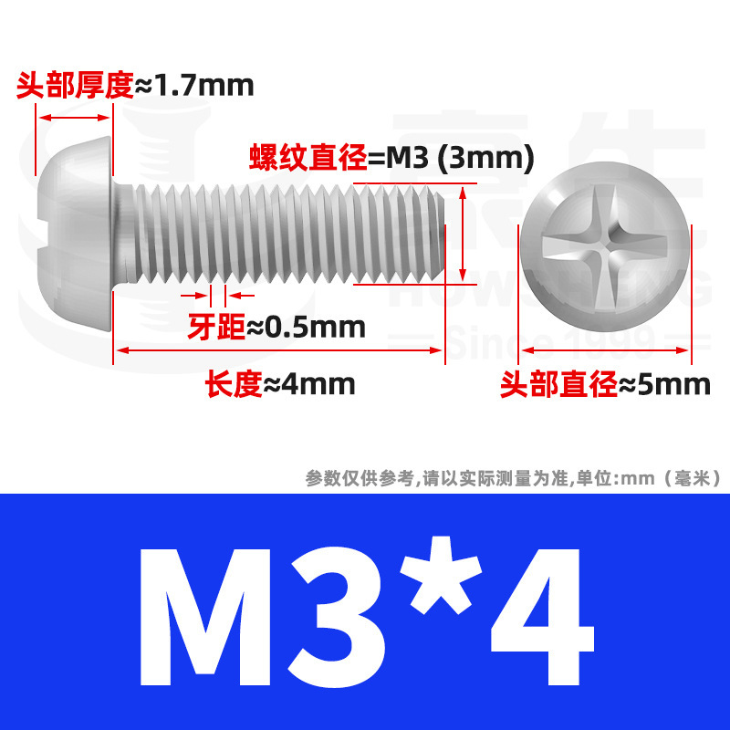 PM鉄ニッケルメッキ丸頭十字ねじ十字溝盤頭ねじ機歯小ねじ卸売りm 2m 3m 4m 5m 6|undefined