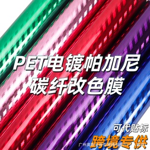 �羳��ƷPET���������y̼�w�S6D�僽��ټt���y�N����ҕ�R�NĤ