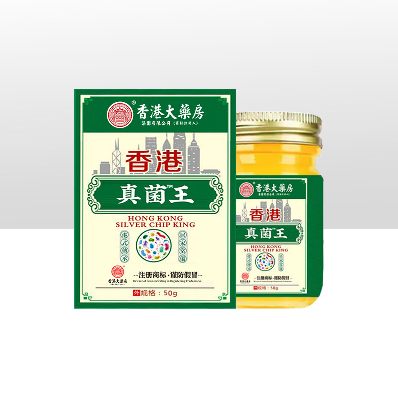 香港薬局 マイクロスキンケア よもぎクリーム 手足ケアクリーム Douyin 同正規品卸売|undefined