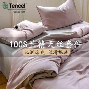 �p��100֧A��m����z�ļ�����˯���α��״����ļ����д�����Ʒ��