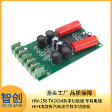 HW-258 TA2024���ֹ��Ű� ���ص���HIFI���Ű������������ֹ��Ű�