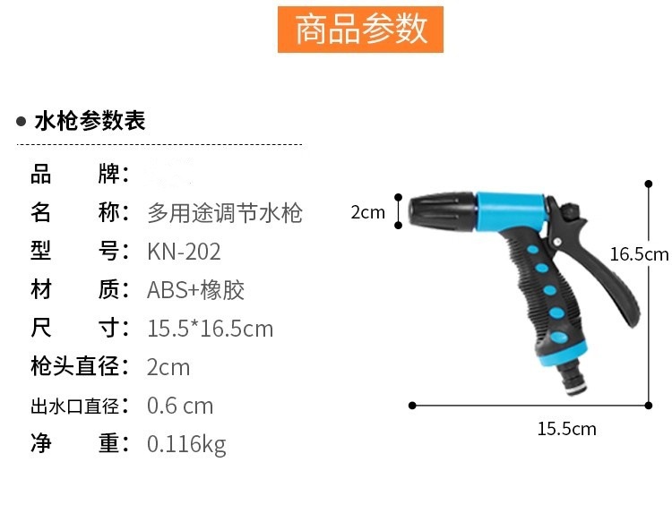Car Wash High-Pressure Water Gun, Household Cleaning Tool, Quick-Connect, Lightweight, Anti-Aging, Anti-Tangle, Explosion-Proof, for Garden Watering