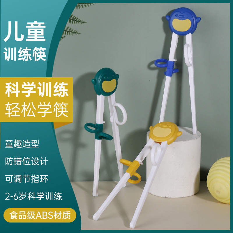 FUENTE Fábrica bebé entrenamiento palillos niños práctica palillos aprendizaje infantil palillos bebé comiendo vajilla bebé