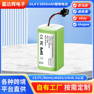 14,4 V 2800mAh��Q늳أ��cecovacs deebot n79 n79s dn622 Eeuf