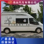 无人机指挥车