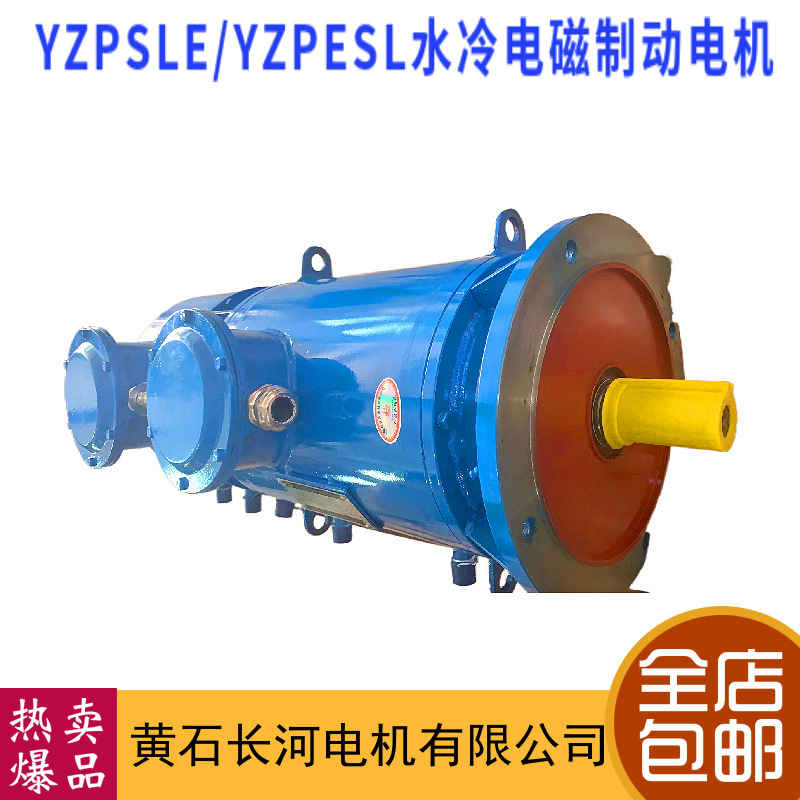 水冷空调风扇电机TZJNP280S-8/37KW 55KW耐高温调整变频水冷电机