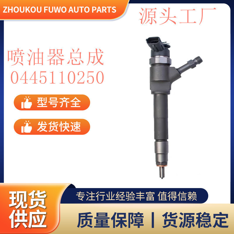 0445110249 Common Rail Injector Suitable for 0445110250 for Mazda Bt-50Wlaa-13-H50