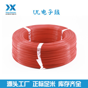 �S�ҬF؛ֱ�I��Ӿ� UL3271 20AWG �h����ȼ��a����B�Ӿ�