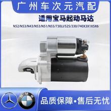 ���ñ���N52N53N53N55/730LI/525/330/740X3X1X5X6���������𶯻�