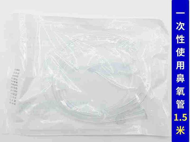 使い捨て酸素気管家庭用酸素吸入管軟白両鼻塞鼻酸素管医療用紙プラスチック独立包装|undefined