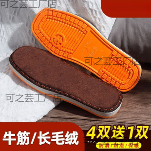 ţ��Ь����Ь���ֹ�ë������������ĥ����Ь�Lë�q�Ӻ�ͯЬ�ס�