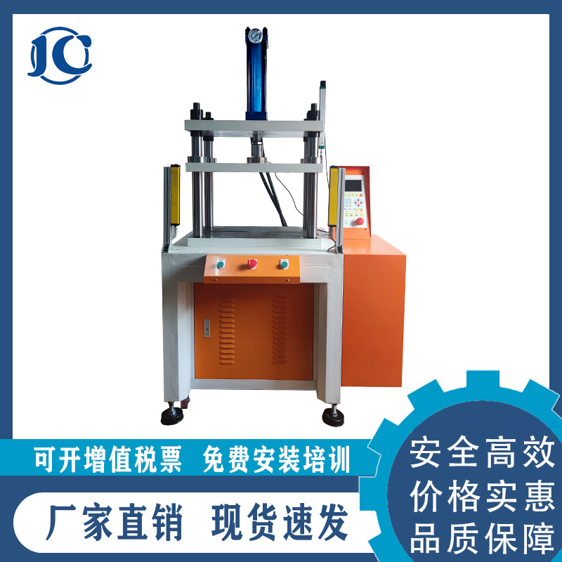 东莞油压机厂家 现货供应 数控式油压机 四柱三板数控式液压冲床